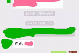 渭滨为什么选择专业追讨公司来处理您的债务纠纷？