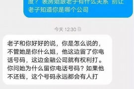 渭滨渭滨专业催债公司的催债流程和方法