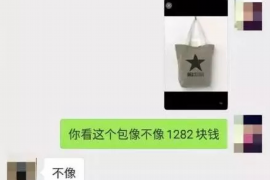 渭滨专业要账公司如何查找老赖？